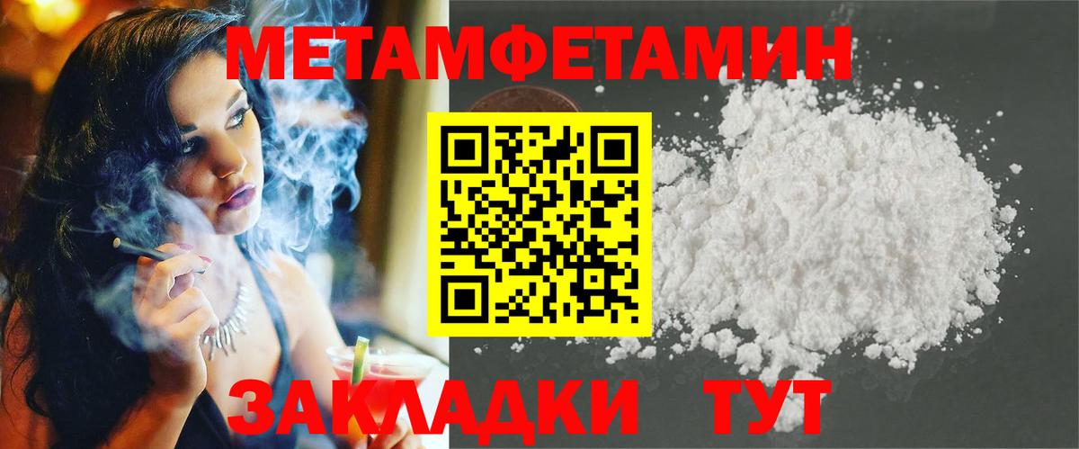 Рузаевка  Amphetamine  Вход с VPN  Amphetamine VHQ 