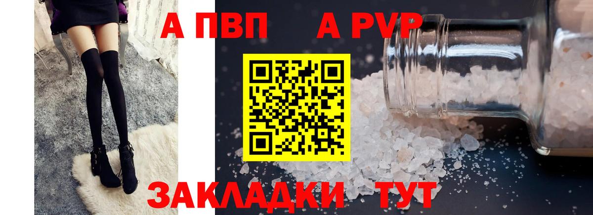A PVP СК КРИС Рузаевка
