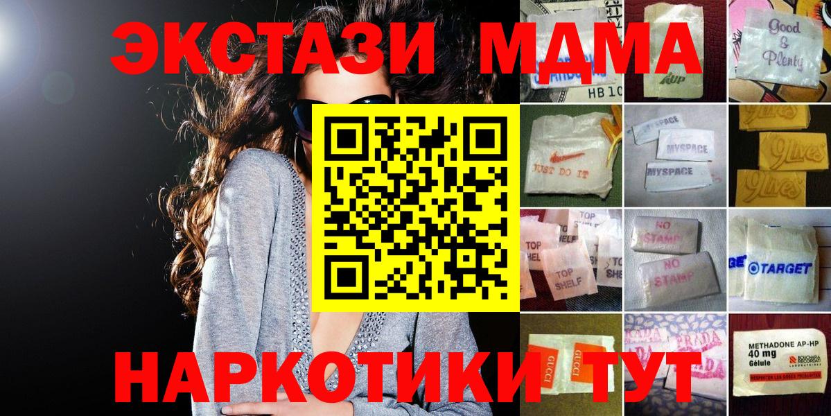 МЕГА как войти  Вход с VPN  дарк нет формула  Ecstasy 99%  Рузаевка 