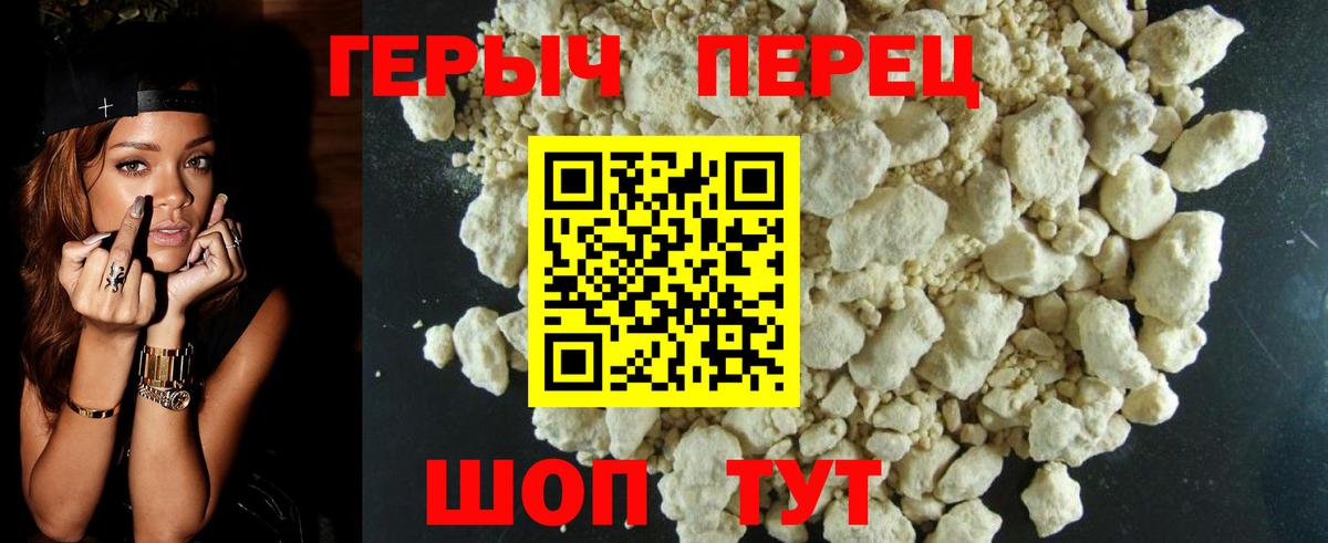 Героин афганец  Вход с VPN  Рузаевка 