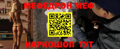 прущая мука Бузулук