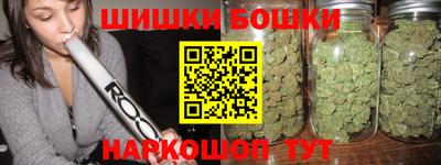 каннабис Будённовск