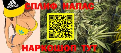 прущая мука Бузулук