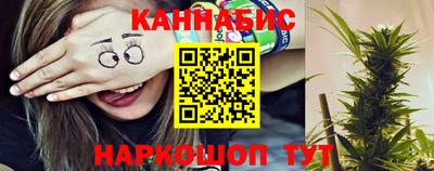 каннабис Будённовск