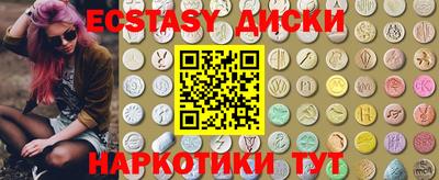 экстази Бугуруслан