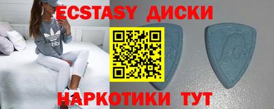 экстази Бугуруслан