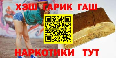 каннабис Будённовск