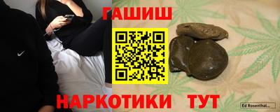 прущая мука Бузулук