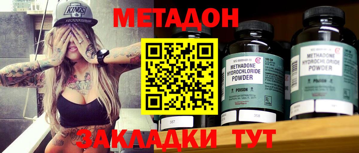 blacksprut как зайти  Вход с VPN  Рузаевка  Метадон methadone 