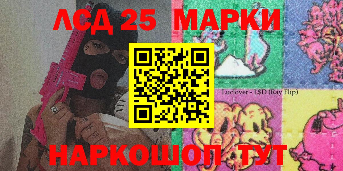 Рузаевка  Марки N-bome  Вход с VPN  наркотики  Марки N-bome 1,8мг  Марки N-bome 1,8мг 