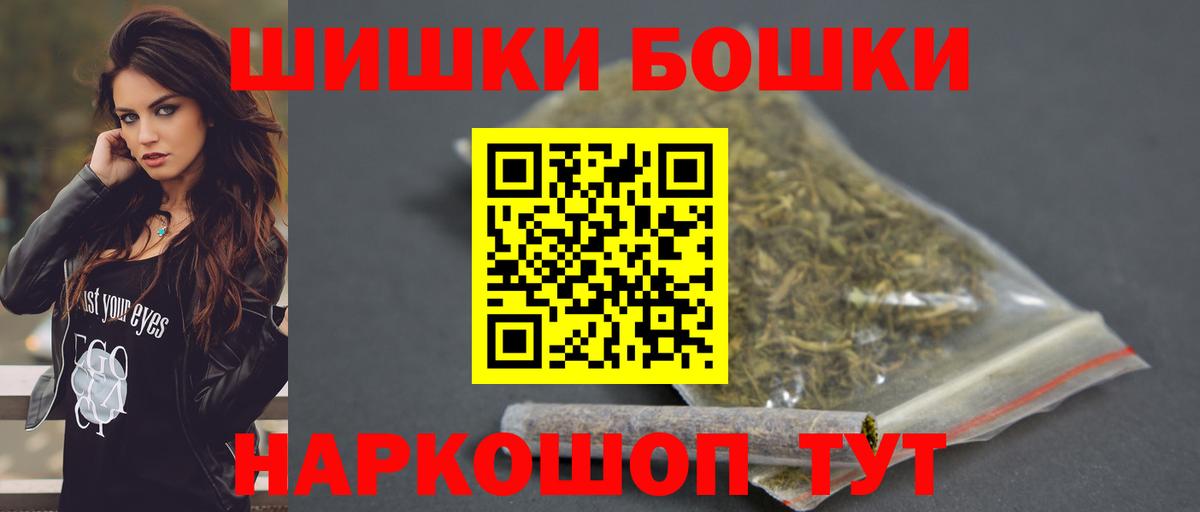 Каннабис Amnesia  Марихуана ГИДРОПОН  Марихуана Ganja  Рузаевка  Вход с VPN  Канабис семена 